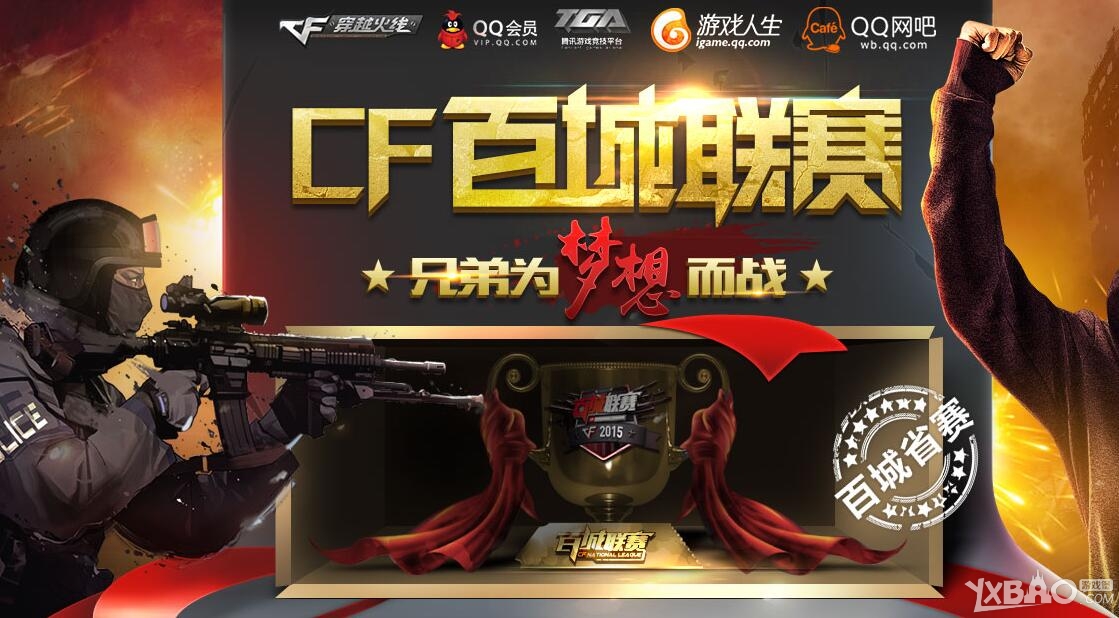 Imperial , Spirit , Mouz , 和 G2 在 StarLadder 布达佩斯 Major 2025 第三阶段开始时取得胜利