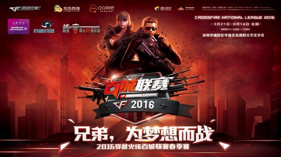 Weibo Gaming 的新赛季阵容：主教练NoFe，助理教练 Fly ，中单 Xiaohu + Tian